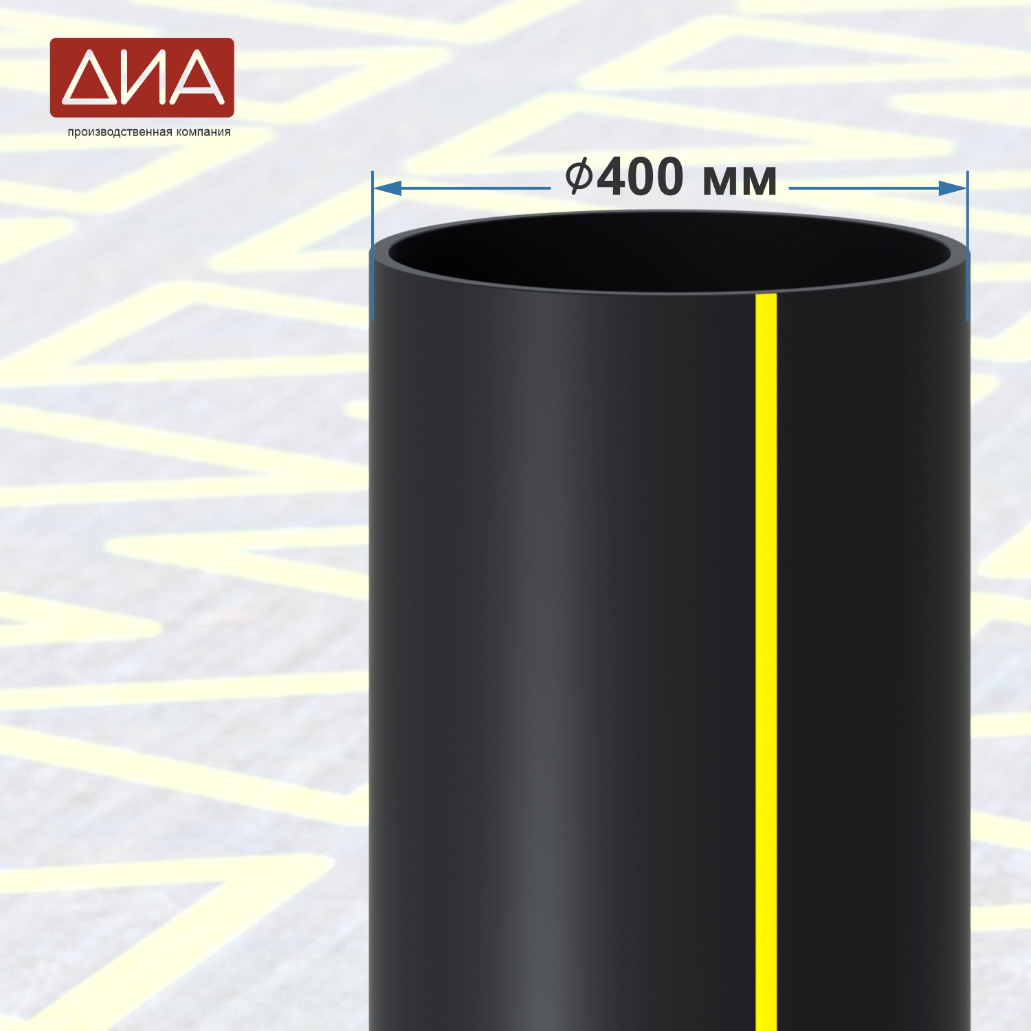 Труба ПНД ⌀400 мм, ПЭ-100,  SDR-17 газовая